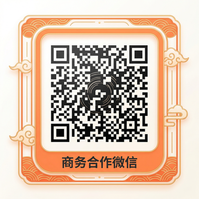 国产视频商务合作二维码